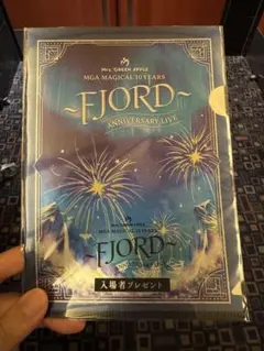 【未開封！】フィヨルド　ミセスグリーンアップル　入場者特典　A5クリアファイル