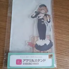 グッスマくじ初音ミク2025Autumn E賞アクリルスタンド　MEIKO