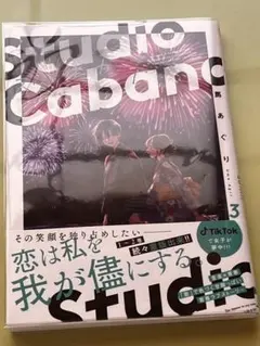 Item thumbnail for item 5db789dd-c47d-4d6f-8c4a-97807d52c92c