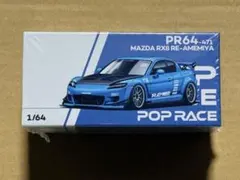 TW 1/64 アウディ R8 LMS マカオ GP 2024 UNOレーシング - メルカリ