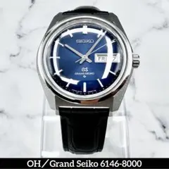 極美／OH済】グランドセイコー 6146-8000 自動巻き 豪華金張り GS