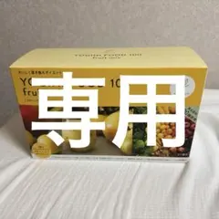 【ねね様専用】YOGINI FOOD 100 fruit mix 21袋入り