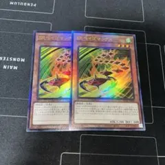 SRベイゴマックス　レリーフ　2枚
