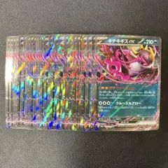 【デッキパーツ】 キチキギスex RR 30枚まとめ売り 汎用 さかてにとる