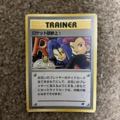 2026年最新】ポケモンカードゲームの人気アイテム - メルカリ
