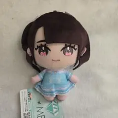 宮野真守　ぬいぐるみ　会員限定品 宮野真守さん マモぬいぐるみチャーム ファンクラブ ラフピ限定版
