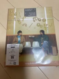 新品未開封◯King＆Prince halfmoon◯DearTiara盤