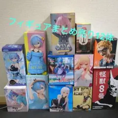 プライズフィギュアまとめ売り12体