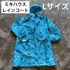 【ミキハウス　DOUBLE.B 】レインコート　L 110 120