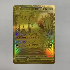 Item thumbnail for item c74c9355-d9c6-428f-8611-9e84458ebb78