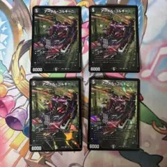 2026年最新】アーテルゴルギーニ 4枚の人気アイテム - メルカリ