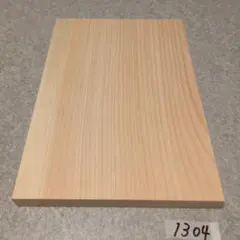 Item thumbnail for item 347c751a-6f15-4b18-9efa-bf302fb928e2