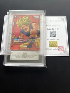 【ARS10+】fp-034 孫悟空　psa フュージョンワールド　ars