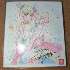 プリキュア　色紙ART　ズキューン