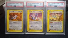 2026年最新】Pokemon Card Game カード名：ハクリュー ポケモンカード