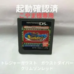 こやま様 リクエスト 2点 まとめ商品