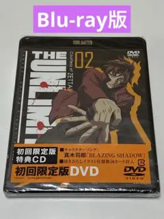 2026年最新】the unlimited 兵部京介の人気アイテム - メルカリ