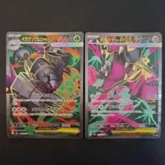ポケモンカード メガグソクムシャex メガクチートex SR 2枚セット