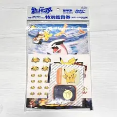 2026年最新】ポケモン 前売り券の人気アイテム - メルカリ