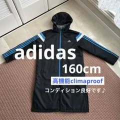 ★美品★adidas 中綿 ベンチコート 防寒アウター 160cm サッカー