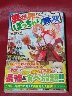 麻希様 リクエスト 3点 まとめ商品