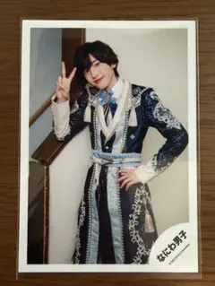 9なにわ男子　道枝駿佑　公式写真　ダイヤモンドスマイル