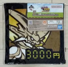 【大人気】　一番くじ にゃんこ大戦争 F賞 出陣スロットハンドタオル　ネコムート
