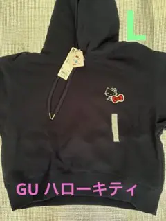 【新品】GU HELLO KITTY パーカー ネイビー Lサイズ