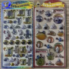 うるちゅるポップシール スンスン【正規品】