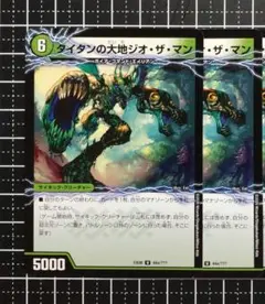 2026年最新】カヴーのタイタンの人気アイテム - メルカリ