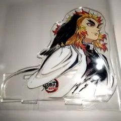 鬼滅の刃 幕間画集 無限列車編 豪華版 煉獄杏寿郎 アクリルスタンド