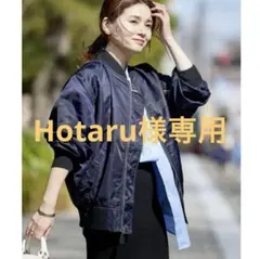 【ジャーナルスタンダード】リバーシブルMA-1ジャケット