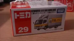 トミカ　三菱ふそうキャンター　引越のサカイ　現状渡し　即決歓迎