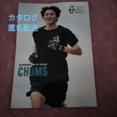 CHUMS 2026 FALL & WINTER