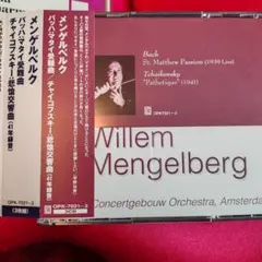 がんこ親父様 リクエスト 2点 まとめ商品