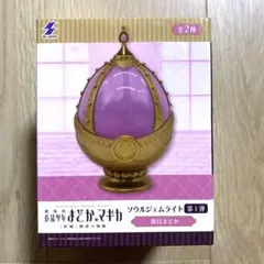 2025年最新】まどか ソウルジェムの人気アイテム - メルカリ