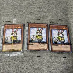 新品未開封3セット】遊戯王 レスキューラビット ネイマール トークン