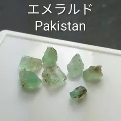 2026年最新】鉱物標本 エメラルドの人気アイテム - メルカリ