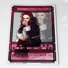 ユニアリ サカモトデイズ「坂本太郎」《パラレル》SR☆（スーパーレア
