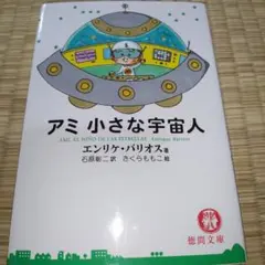 Item thumbnail for item 45d36ad4-4b32-422e-b020-6d315c0ec023