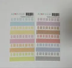韓国作家AtoZ模造紙ステッカー シール メリング デコ 日記 mering