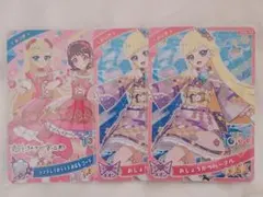 ひみつのアイプリ 星3 みつき 超ときめき宣伝部 まとめ売り