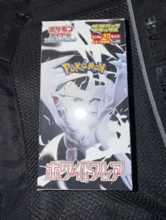 デラックスホワイトフレア シュリンク付 box