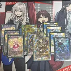 青緑ジャイアント セット販売