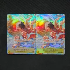 ワンピースカード 神の島の冒険 モンキー・D・ルフィ シークレットパラレル 2枚