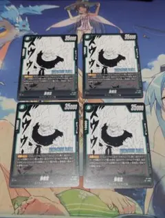 【未使用品】孫悟空　4枚セット　MANGAバトルパック　プロモ　P