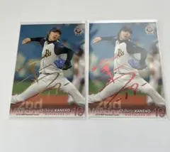 BBM 2013 1st オリックス 金子千尋 金、赤箔サイン 2枚セット - メルカリ