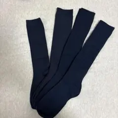 ダークネイビー ロングソックス 4足セット