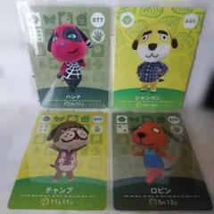 どうぶつの森 amiibo アミーボ カード　あつ森　【イヌ】