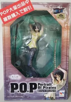 2025年最新】たしぎ POPの人気アイテム - メルカリ